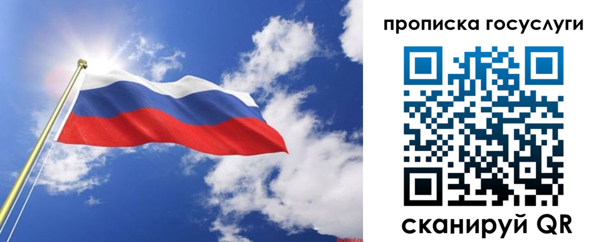 временная регистрация собственник в Камызяке