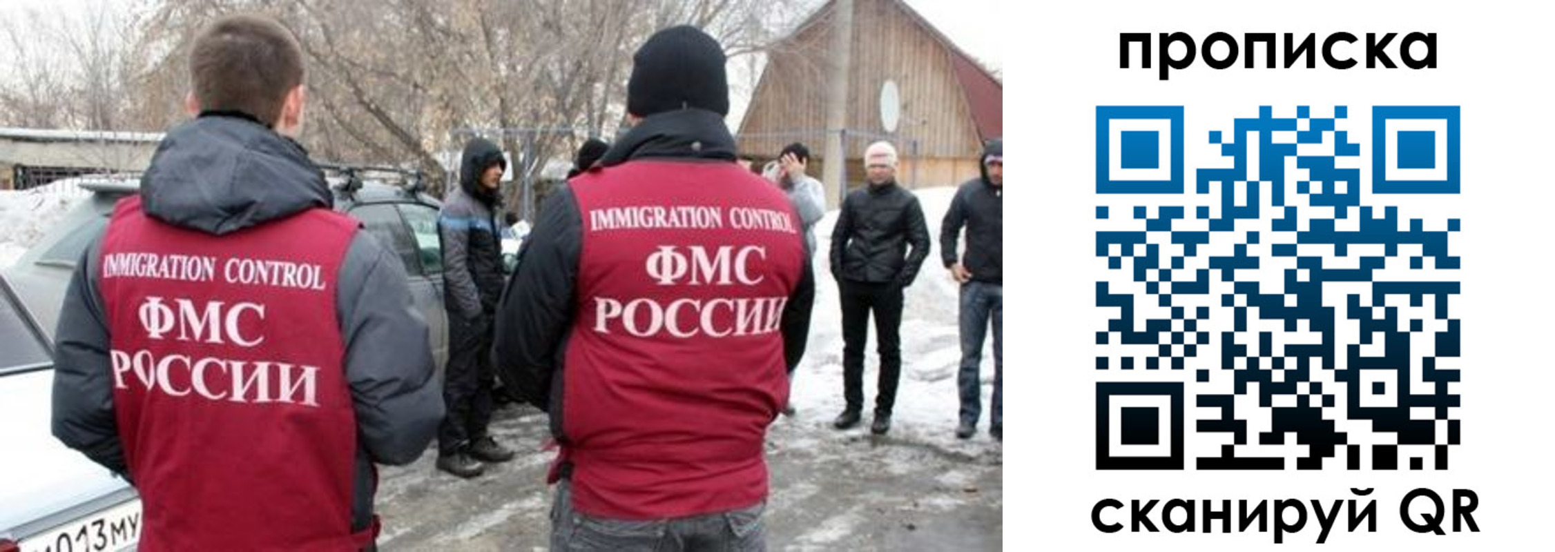 временная регистрация адрес в Камызяке