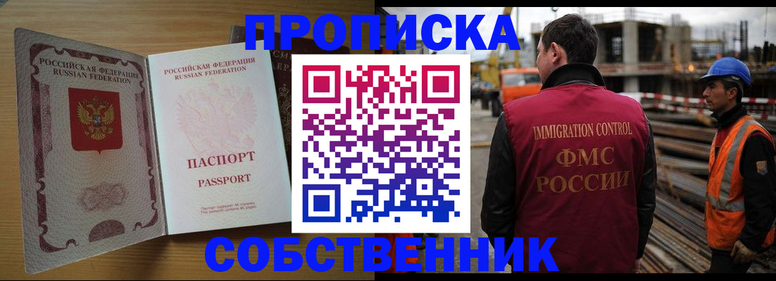 регистрация для дет. сада в Камызяке