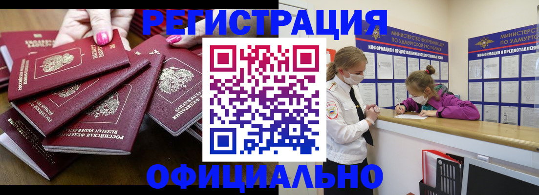 пропишу в квартире в Камызяке